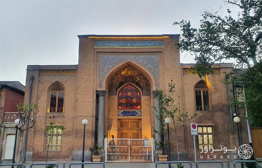 Darolfunun Tehran